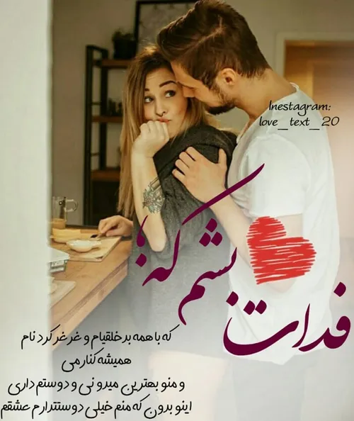 عکس نوشته