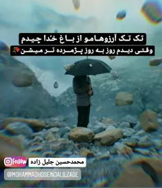 عکس نوشته عاشقانه جدایی