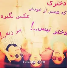 عاشقانه ها armita.22 15868560