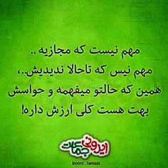 عکس نوشته amirho3ien 6604916