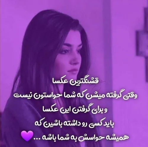 عکس نوشته