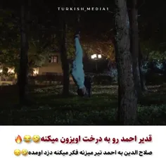 جررر🤣🤣