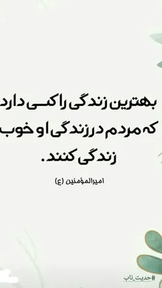 #پیامدهای_فقر_معنوی