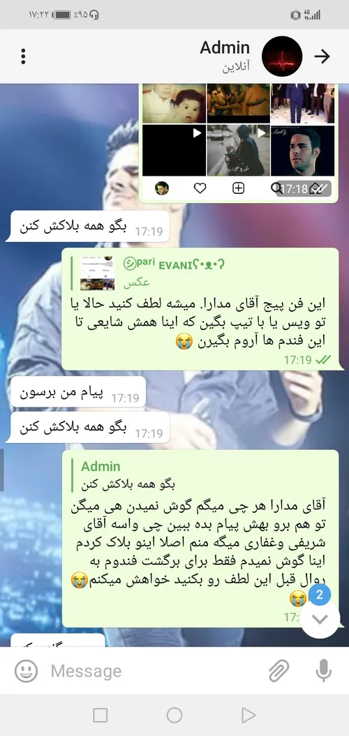 کم برین برینن تو فندوم😐