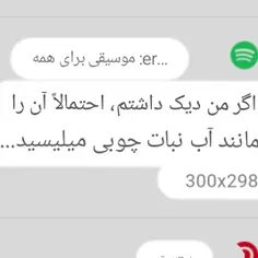 نظری نداری راجبش؟ https://wisgoon.com/p/QB6X89FQ0Z/