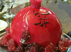 شب یلداتون مبارک دوستان گلمم.