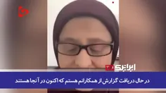 🔞 دکتر علیا خان: بسیاری از زنان مقابل همسرانشان تحقیر شده