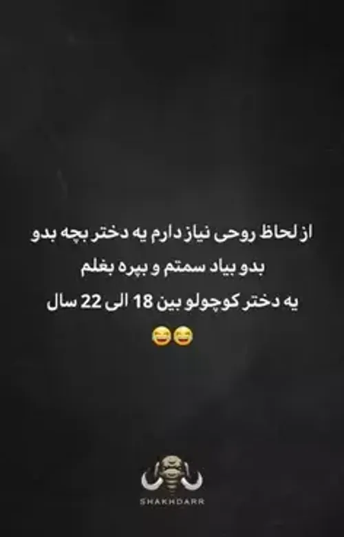 😂 خوش هیکلا بیان فقط