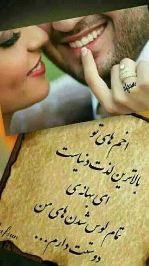 عاشقانه های دنی زلزله😍❤