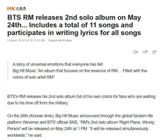 کی‌مدیا گزارش داد که نامجون تو نوشتن تمام موزیک‌های آلبوم