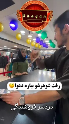 جای تشکره 🤨🤨🤨🤨🤨