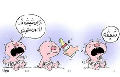 طنز و کاریکاتور nazanin70 30472532