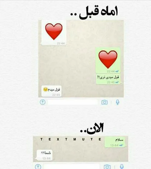 جمع کنید خودتون باو🤦🏻‍♀️😂😒🔪👊