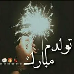 امـروز۹/۹🍁  تــَـوَلــ🎂 ُــدِ{18}ســالـگــیـمــ😻 مـبـارک🍁