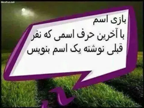 کامنت لطفا