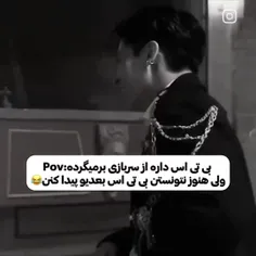 اصلا مگه بعدی وجود داره