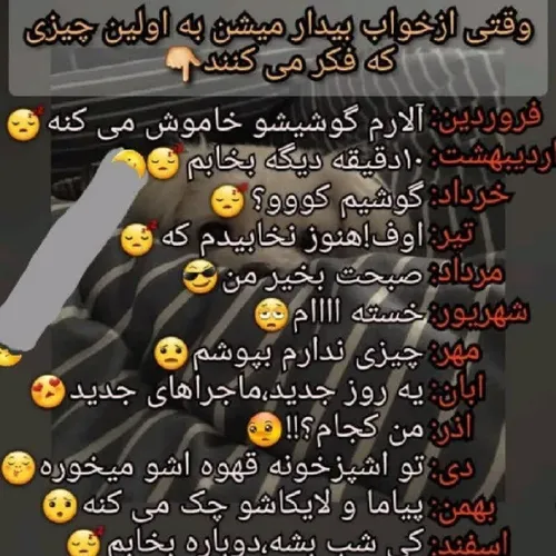  jexer 68750509 - عکس ویسگون