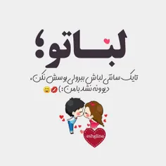 عکس نوشته sasan2017 26520305