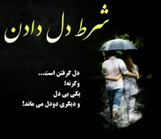 عکس نوشته shirin2015 26817638