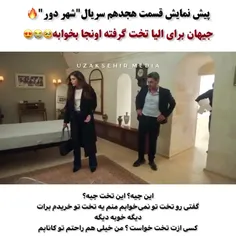 عرررر چرا شب نمیاد😭🥹🤌🏻