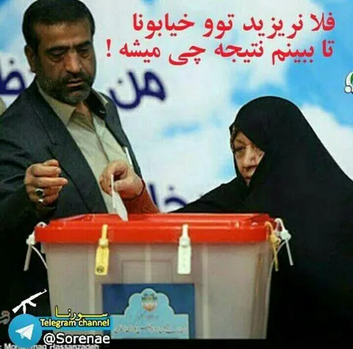 طنزسیاسی