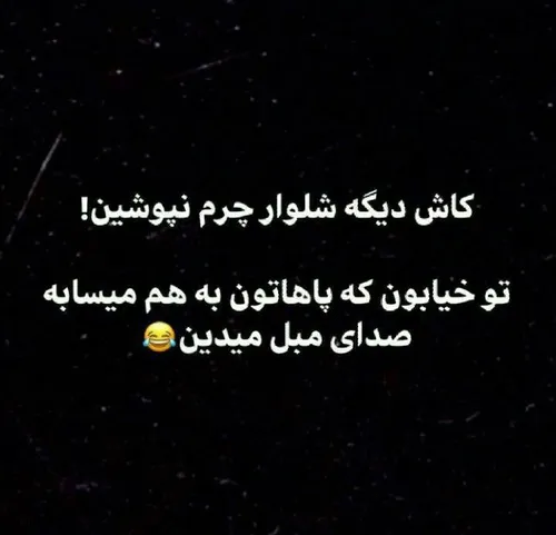 صدا مبل میدین