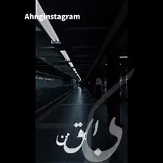 هرروز رو باهم بودیم