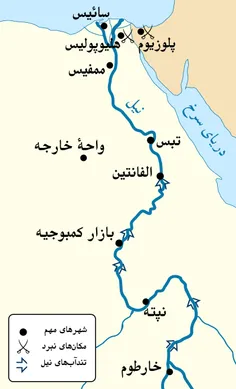 حکومت کمبوجیه در مصر