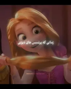 یه استاد بزرگ اثراش از نظر من شاهکارن