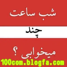 یارو نشسته بود داشت تلویزیون میدید که یهو مرگ اومد پیشش .