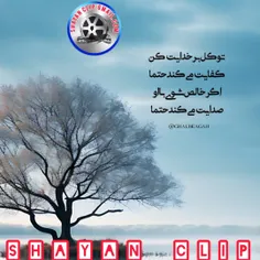 یا خدای بزرگ 