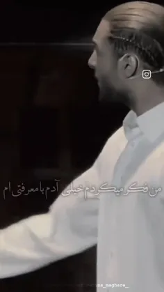 با این که بابام بد کرد ولی بازم کم نزاشت دمش گرم ✨️💣