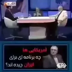 این آقا لااقل شرف داره