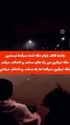 بخدا پابجی سخته