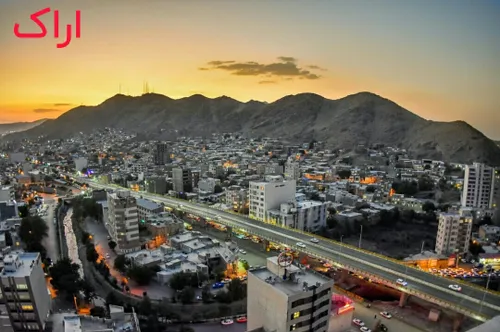 نمای زیبایی از شهر اراک