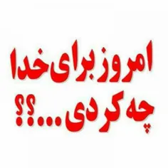 منکه هیچی!!!!