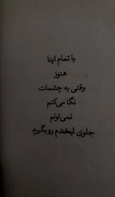 حق یا چی 