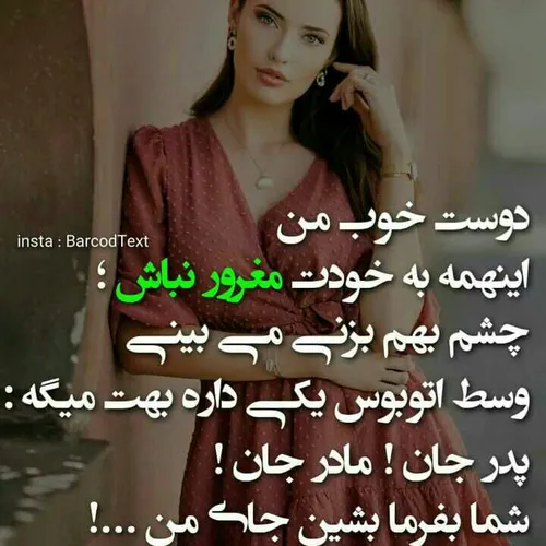 عکس نوشته sasan2017 28238677 - عکس ویسگون