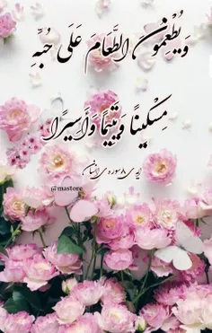 ۲۴ذی الحجه. روز عید بزرگ #مباهله