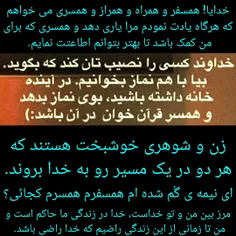 نیمه_گمشده 