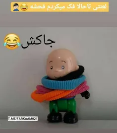 جاکش 🌚 دونه ای صدتومن 