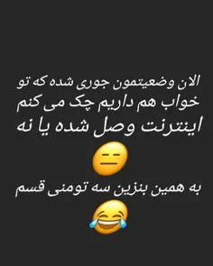 غیر از اینه مگه!😕 😂 😂 