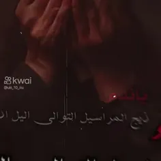 ضیج الیوم راح بعد ماترجع💔🥲