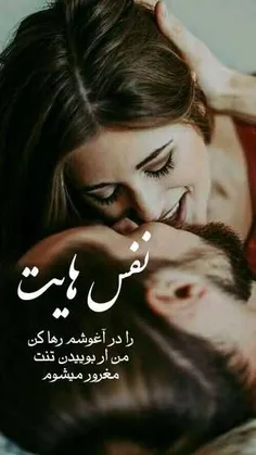 عکس نوشته های عاشقانه 😍 😄 🙈