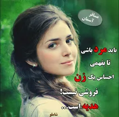 عکس نوشته bahar....p 20153440