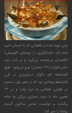 #غذاهای _چندش_آور 😷