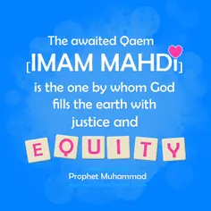 🌹.... Introducing Imam Mahdi in English🌹