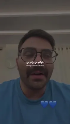 خواهر من برادر من وقتی میبینی یه رابطه ای سرد شده 