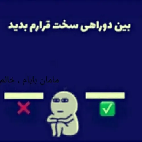 کلن کنکله