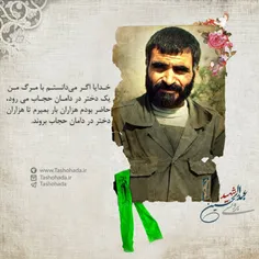 #شهید_عبدالحسین_برونسی :